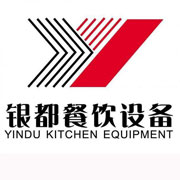三亚银都冰箱_三亚银都制冰机_三亚银都冷藏柜_三亚银都四门冷柜_银都万能蒸烤箱-银都餐饮设备股份有限公司